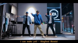 kingsoul～popping routine
