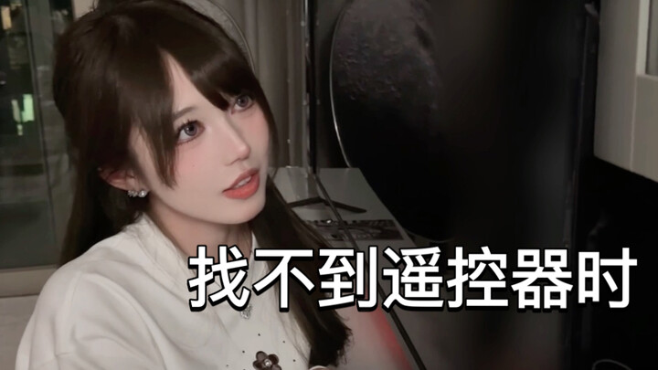 Paling menyebalkan, desain tombolnya begitu tersembunyi, bikin aku susah banget nyarinya!