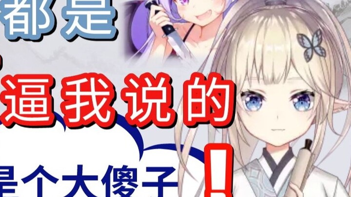 [Hair] Betty is a big fool, Qingye forced me to say that!!! Qingye is also a girl! (This is what the