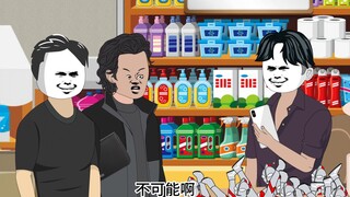 第350集王德发下集