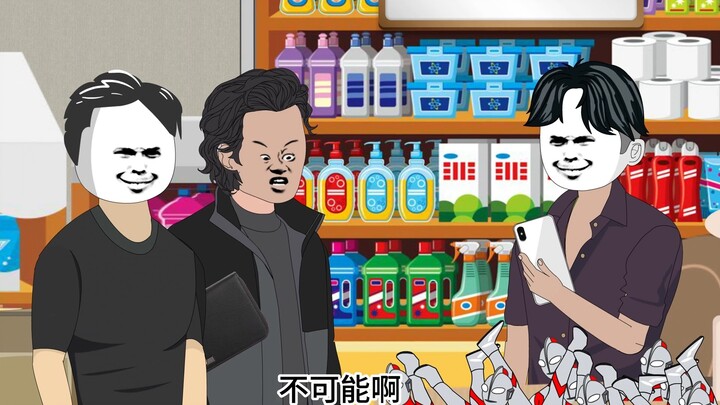 第350集王德发下集