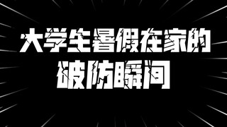 谢谢，已经在哭了