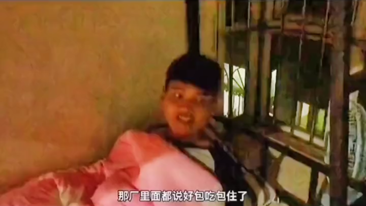 The factory promised: free food and accommodation—why should I bother going to work?