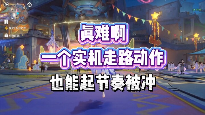 Mana ada yang namanya gadis? Ini jelas dewi!