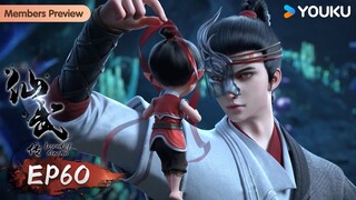 MULTISUB【仙武传 Legend of Xianwu】EP60 | 再得魔血 进入神窟 | 超燃玄幻国漫 | 优酷动漫 YOUKU ANIMATION