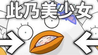 【艾尔莎】14岁二次元宅狼的穿衣品味【切片】