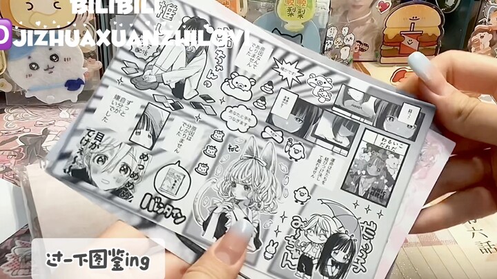 Manga Merchandise | Sticker Book | Planner | Miscellaneous Collection