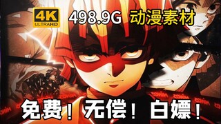 [Anime Footage] The latest "Demon Slayer" footage is here!! A brand-new 498.9 GB ultra-high-definiti
