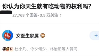 这个回答巧妙😆😆😆