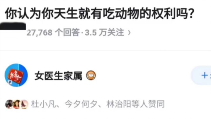 这个回答巧妙😆😆😆