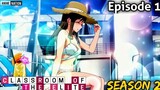 CLASSROOM OF ELITE Season 2 Episode - 1 | Hindi Explain | By Anime Nation