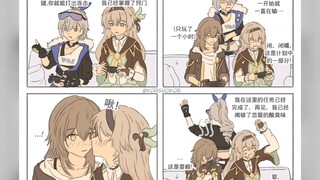 【崩铁漫画】流萤100%战胜开拓者技巧