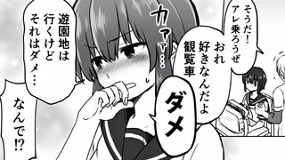 小女友会预知未来？十年后终成人妻？