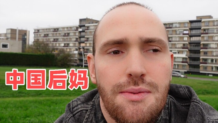 แม่เลี้ยงในชีวิตจริงเหมือนในนิทานเลยไหม?