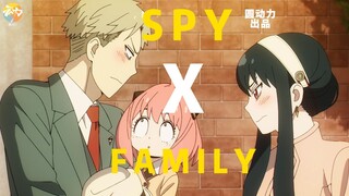 [Yuan Dynamics] SPY×FAMILY 03 versi Kanton