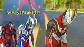 你的梦里会出现哪位奥特曼 小朋友 你相信光吗