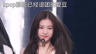 Những thần tượng đã rời nhóm nhạc Kpop