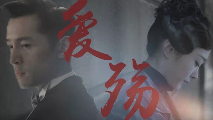 【台丽｜爱殇台词向】“原本就是我贪心，我又有什么资格让你忐忑”
