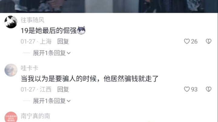 You’re fixated on my 20 million, so asking for 30,000 from you isn’t unreasonable, is it?