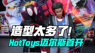 不是！这么多配件，给我玩儿爽了， HotToys迈尔斯首发