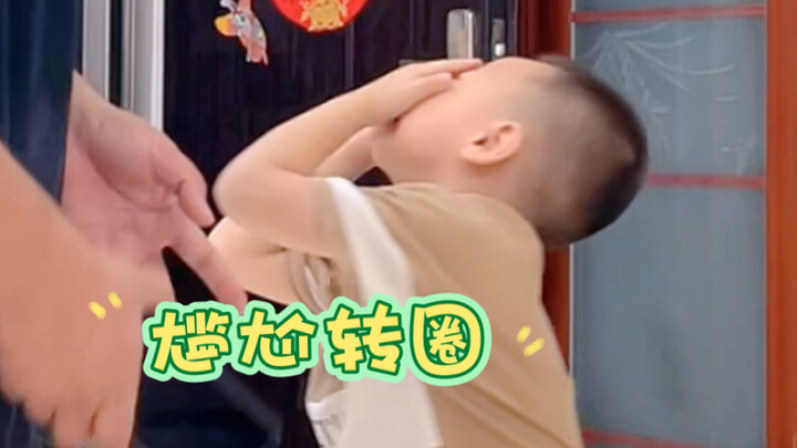 محرج لدرجة إنّي بدور حول نفسي!