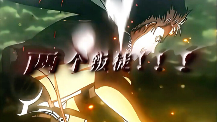 “艾伦最帅的一次变身”