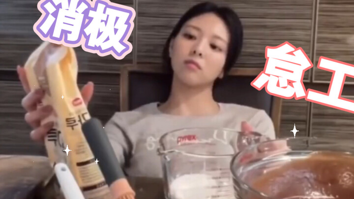 [ITZY] Full of energy one second, slacking off the next. Shin Yuna: I can’t even keep this livestrea