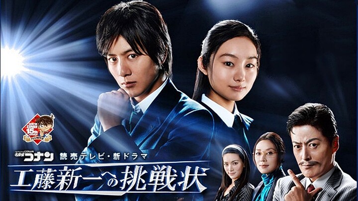 Detective Conan Live Action Drama: Challenge Letter to Shinichi Kudo Episode FINALE (English Subbed)