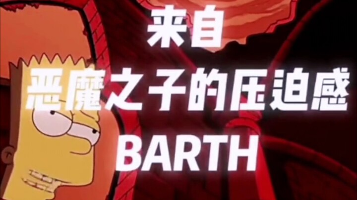 Perasaan tertekan yang dialami Bart, sang putra iblis... Si jahat mentato Setan di tubuh mereka, dan