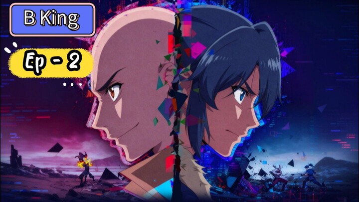B King Ep 2 Sub English FHD Anime Donghua Watch ✅