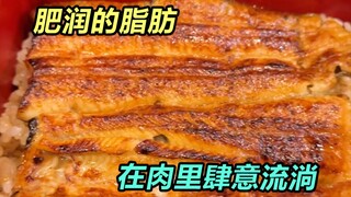 "The eel is so charming that it makes my tongue want it."