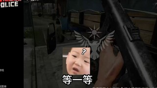 “你好小伙，征用下你的命”