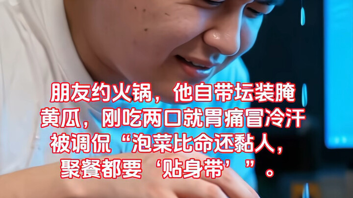 The Consequences of Eating Pickled Vegetables for a Long Time #PickledVegetables #PeopleStories #AIS