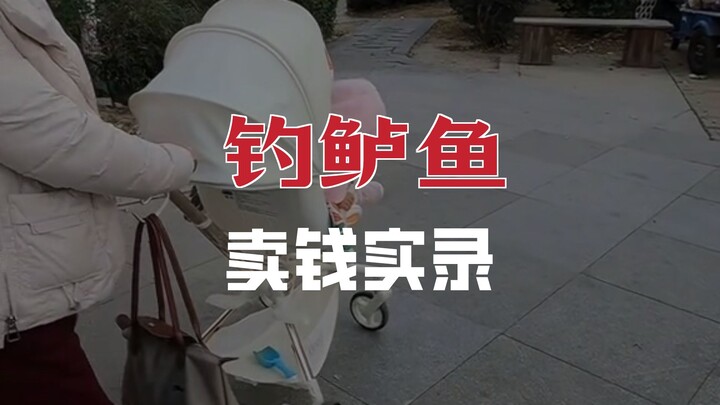 199 ตกปลาแบสได้หนึ่งตะกร้า นำไปขายที่หน้าปากซอย ดูซิว่าจะคืนทุนได้ไหม