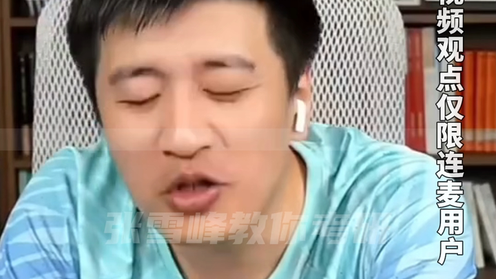 เด็กคนนี้มีระดับสูงจริงๆ! แต่ฉันก็กลัวว่าต่อไปเขาจะเหลิงไปเอง