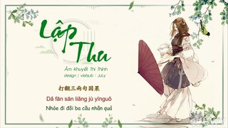 [Vietsub] Lập Thu - Âm Khuyết Thi Thính Ft. Côn Ngọc | 立秋 - 音闕詩聽 - ft.昆玉