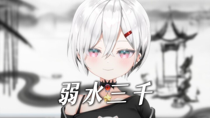 "สามพันแม่น้ำ แต่น้ำเพียงหนึ่งช้อน"