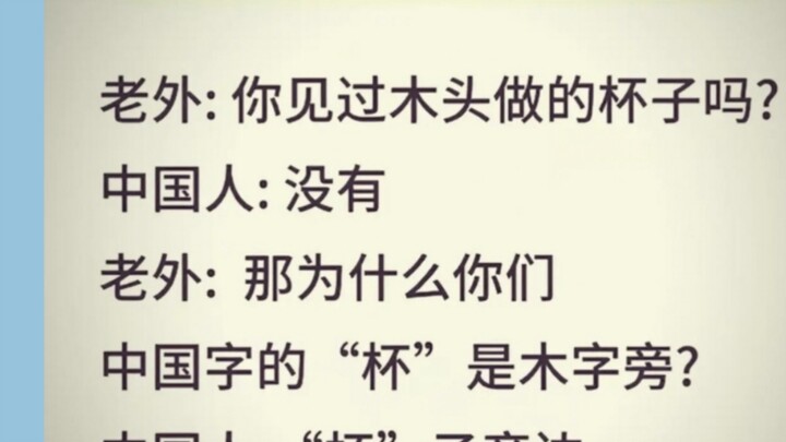 ⚡Chinese culture is vast and profound⚡