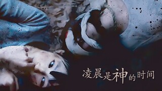 【影Sir】女主解救人质，却发现绑匪已成干尸，恐怖片《凌晨是神的时间》