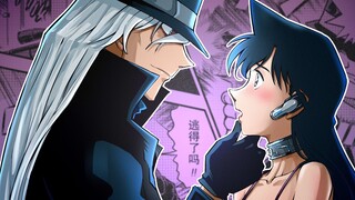 It's outrageous! Gin and Mao Lilan can also be a couple? ? I was confused but I still drew it.