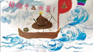 锐评色彩作品第五集 AI完虐部分美术老师；