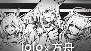 《当JOJO遇到明日方舟》新干员刻俄柏的的奇妙冒险