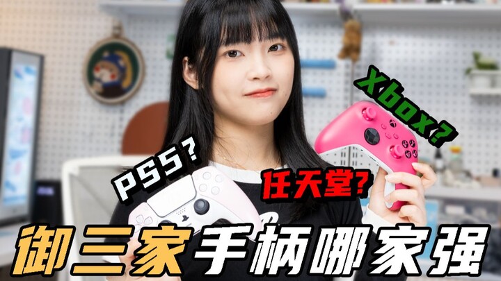 Is This the Ultimate Game Controller for PC Gamers?