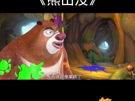 帮粉丝找童年动画