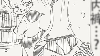 ผู้ชาย...กางเกงในชาย...?