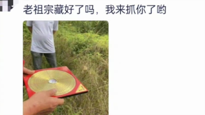 How Outrageous the Ancestor-Worship Ritual in South China’s F3 Is