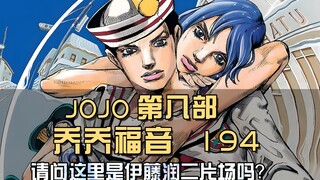 ของเก่าสมัยราชวงศ์ชิงหลงทางในเมือง Duwang? ซุยเคยถูกตัวสำรองโจมตีมาก่อนหรือไม่? ความทรงจำในอดีตฟื้นค