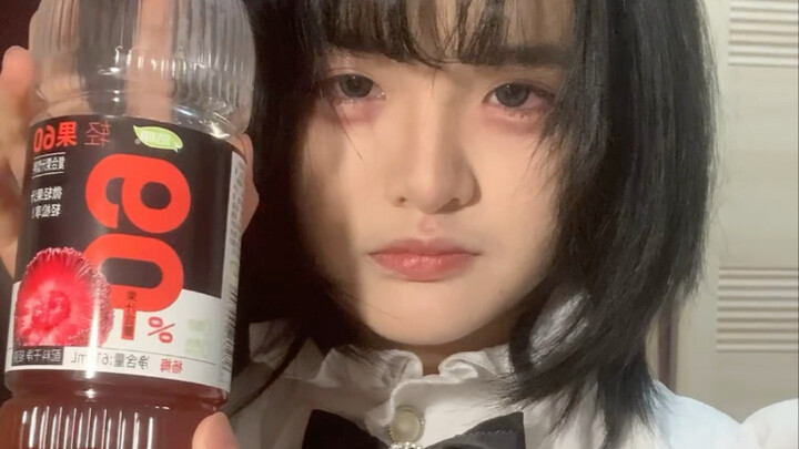 高考结束了，妈妈说再当地雷女就把腿打断/化妆过程/新手/原相机