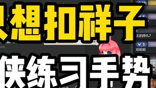 Gila seks, Kakak Niu! Komentar tajam Pingzi: Chuhua hanya ingin mencelupkan Xiangzi, dan dia menjadi