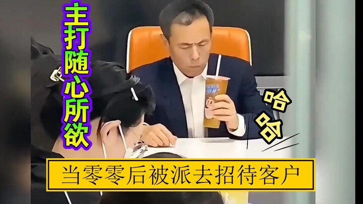 Thế hệ 00 mời khách? Yên tâm đi, bọn mình chính là chuyên gia “tùy hứng” đấy!